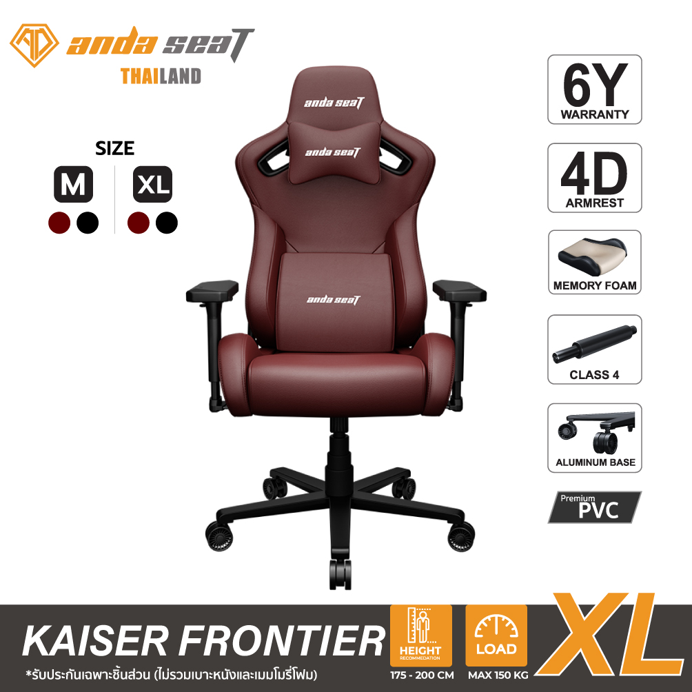 Anda Seat Kaiser Frontier Series Premium Gaming Chair 