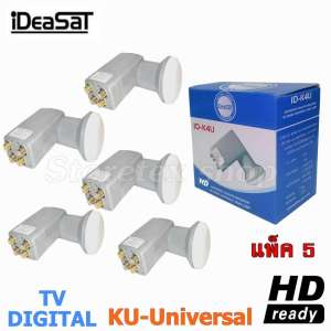 LNB KU 4 Out iDeaSat หัวรับสัญญาณดาวเทียม 4 จุดอิสระ ID-K4U (UNIVERSAL) แพ็ค 5 LNB KU 4 Out iDeaSat หัวรับสัญญาณดาวเทียม 4 จุดอิสระ ID-K4U (UNIVERSAL) แพ็ค 5