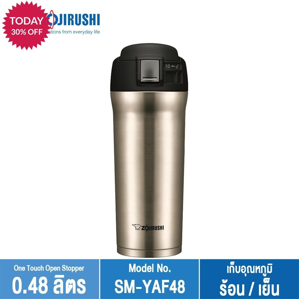 แก้วเก็บร้อน แก้วเก็บเย็น Zojirushi Mugs/ กระติกน้ำสูญญากาศเก็บความร้อน/เย็น 0.48 ลิตร รุ่น SM-YAF48 XA (สีสเตนเลส) โปรโมชั่น ราคาถูก แก้วเก็บร้อน แก้วเก็บเย็น Zojirushi Mugs/ กระติกน้ำสูญญากาศเก็บความร้อน/เย็น 0.48 ลิตร รุ่น SM-YAF48 XA (สีสเตนเลส) โปรโมชั่น ราคาถูก