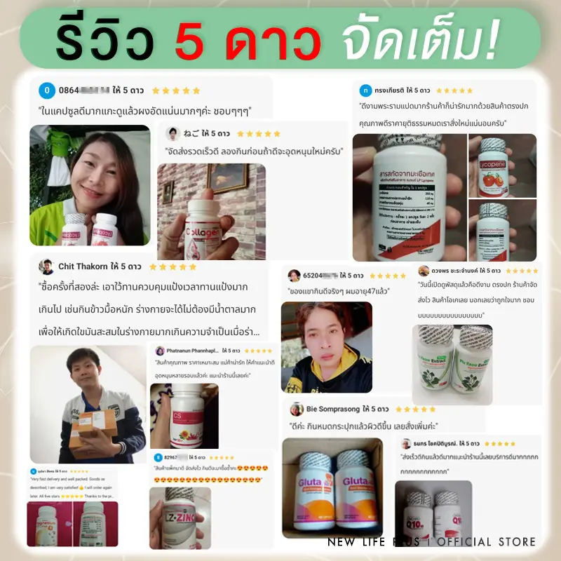 ภาพสินค้าส่งฟรี พร้อมส่ง GN ผลิตภัณฑ์เสริมอาหารจีเอ็น ผ่อนคลาย ไม่ต้องตื่นกลางดึก (60 แคปซูล) จากร้าน Good New Life บน Lazada ภาพที่ 8