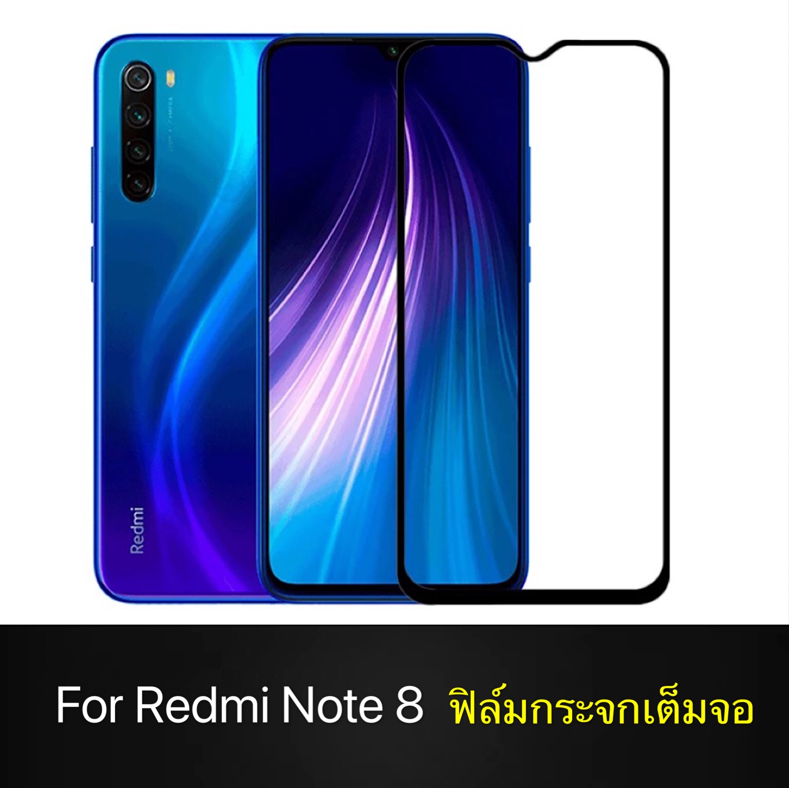 ฟิล์มกระจกเต็มจอ 9D For Xiaomi Redmi 9 9A Redmi 9C Note9 Note9s ...