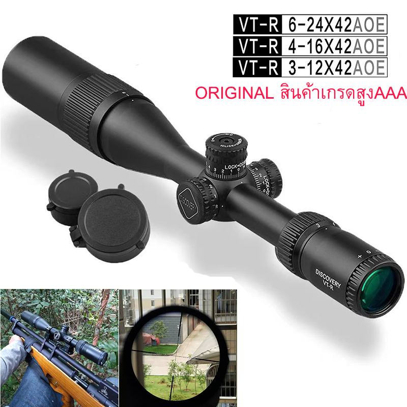 ORIGINAL Discovery กล้องติดปืนยาว VT-R 4-16x42 AOE/VT-R 3-12x42 AOE High Shock Proof Scope (สินค้าเกรดสูงAAA รับประกันคุณภาพค่ะ)