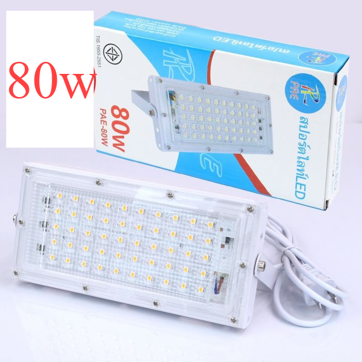 โคมไฟสปอร์ตไลท์ LED PAE-80W รุ่นPAE-80W