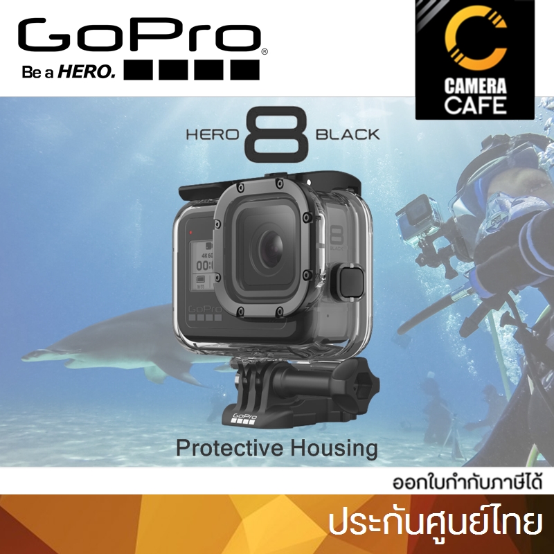 GoPro Protective Housing Hero 8 Black ของแท้ เคสกันน้ำ สำหรับดำน้ำลึกถึง 60 เมตร