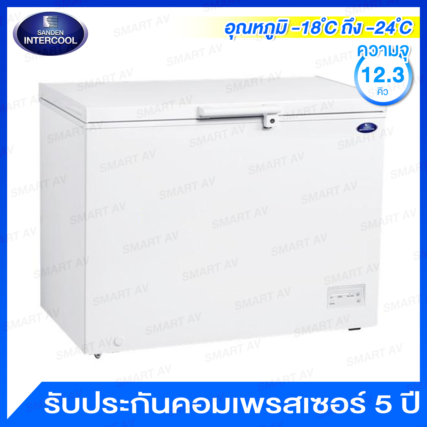 Sanden Intercool ตู้แช่แข็งฝาทึบแบบโช้คอัพ 1 ประตู ความจุ 12.3 คิว มีตะกร้า 1 ใบ รุ่น SNH-0355 Sanden Intercool ตู้แช่แข็งฝาทึบแบบโช้คอัพ 1 ประตู ความจุ 12.3 คิว มีตะกร้า 1 ใบ รุ่น SNH-0355