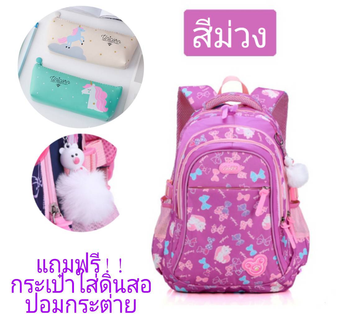 กระเป๋าเป้สำหรับเด็กและผู้หญิงมีให้เเลือก 6 สี (ลายน้องแมวมารี) น่ารักมาก  กระเป๋าเด็กนักเรียน กระเป๋าไปโรงเรียน กระเป๋าเด็ก กระเป๋