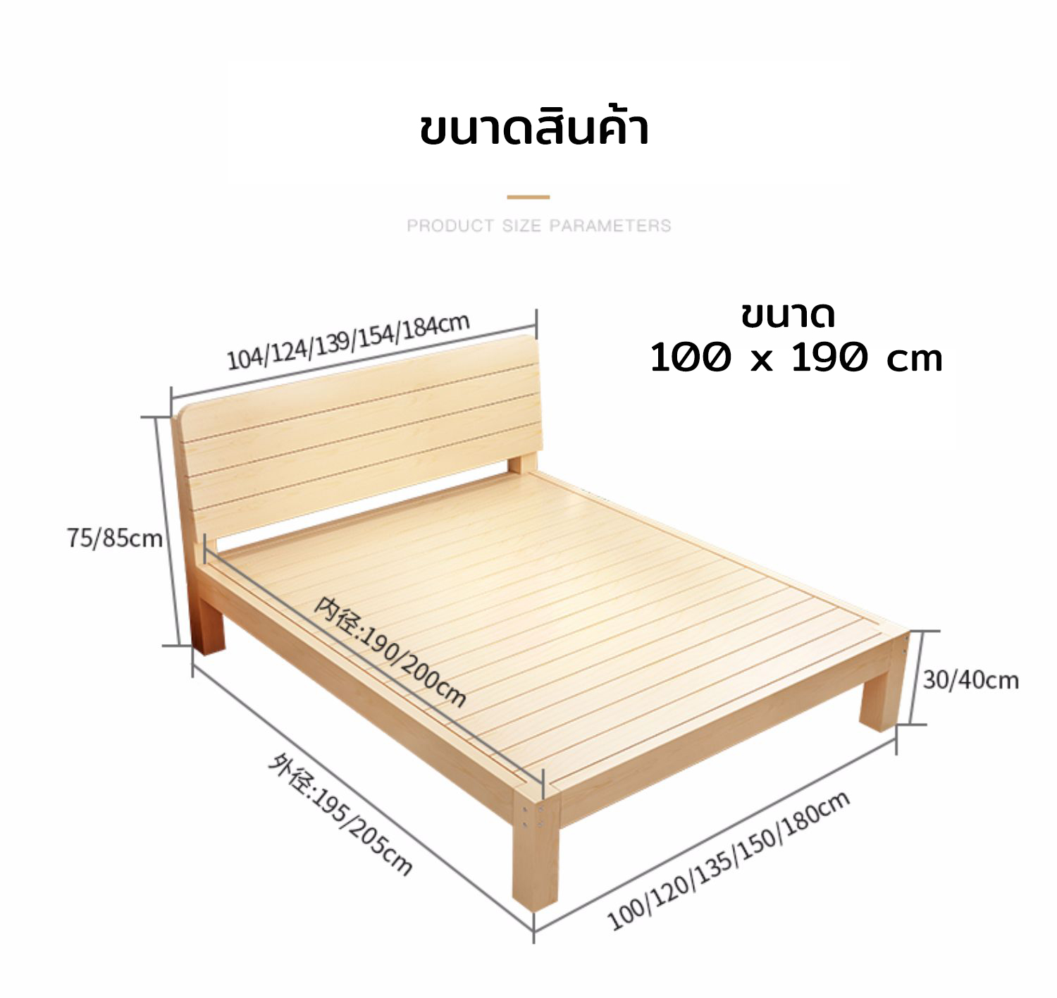 เตียง เตียงนอน เตียงไม้ เตียงเดี่ยว เตียงไม้เนื้อแข็ง เตียงไม้คุณภาพดี ขนาด 3.5 5 6 ฟุต เฟอร์นิเจอร์ (ไม่มีลิ้นชัก) Mafiashopping