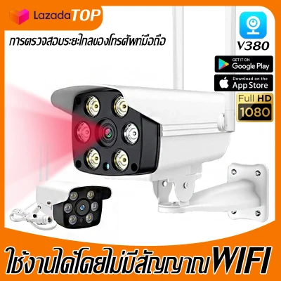 NEW กันน้ำ กล้องวงจรปิด กล้องวงจรปิดไร้สาย ไร้สายกล้อง กล้องไร้สาย ip camera wifi outdoor Home IP Security Camera กล้องวงจรปิด wifi