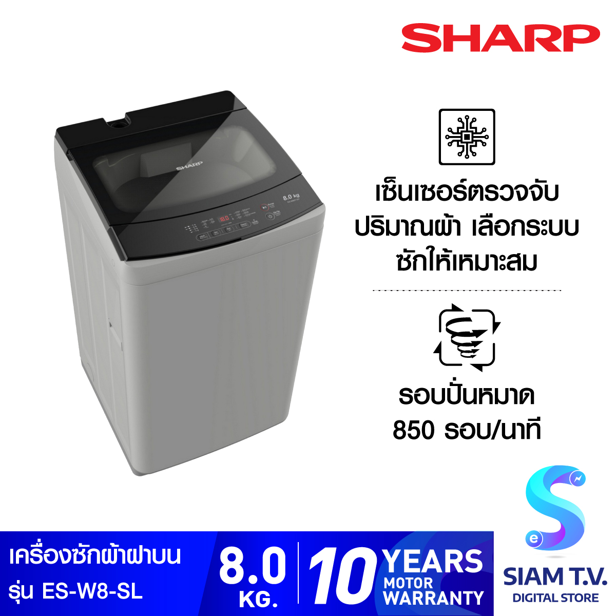 Sharp washing store machine 8kg