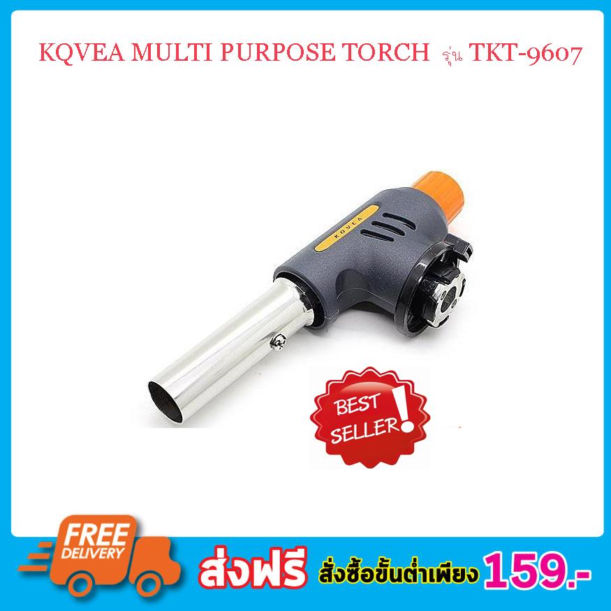 หัวพ่นไฟ หัวพ่นแก๊ส ไฟแช็คแก๊ส KQVEA MULTI PURPOSE TORCH รุ่น TKT-9607 หัวเชื่อมแก๊สกระป๋อง หัวพ่นไฟจุดเตาถ่าน แค้มปิ้ง หัวปืนพ่นไฟ หัวไฟแช็คหัวฟู่ใหญ่ หัวพ่นไฟทำอาหาร แต่งหน้าเค้ก ซูชิ หัวเป่าแก๊ส หัวเป่าไฟ หัวพ่นไฟแก๊สกระป๋อง หัวพ่นไฟความร้อนสูง