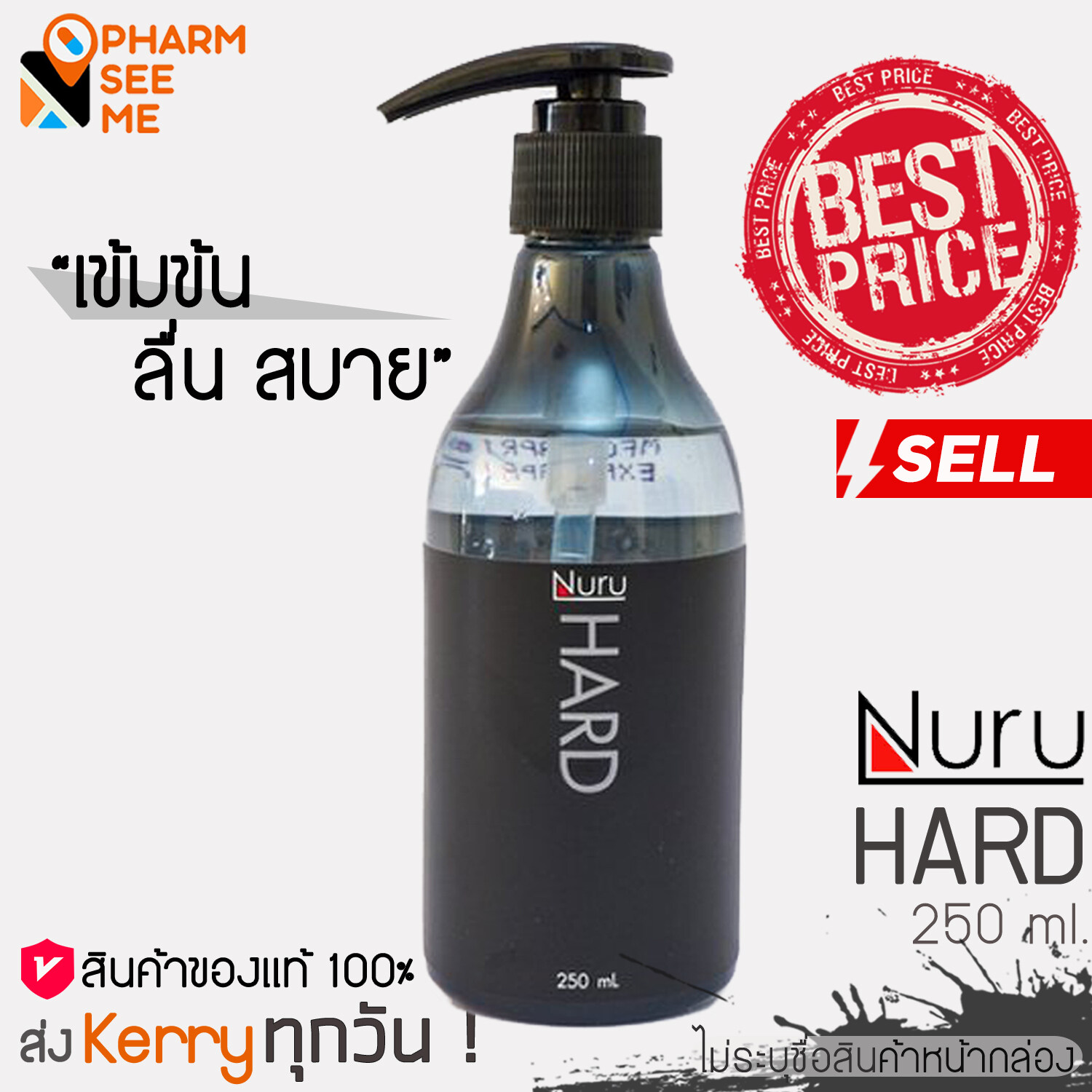 Nuru Gel Hard 250 ml นูรุ เจลหล่อลื่น สูตร ฮาร์ด 250 มล. เจลหล่อลื่น นูรู เจลนำเข้าจากญี่ปุ่น สูตรความหนืด สูง