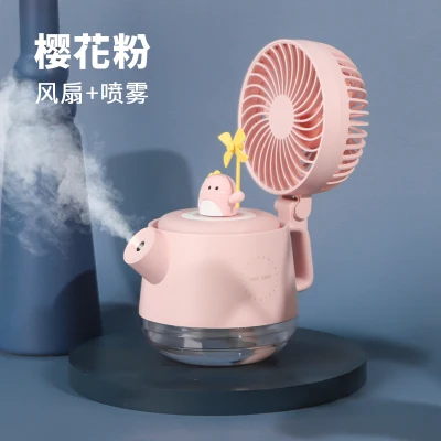 Spray Refrigeration Air Conditioner Little Fan Desktop Charging Usb Small Mini Humidifier Electric Fan Multi-Functional Portable Office Water-Cooled Desk Desktop Student Dormitory Bed Summer Artifact