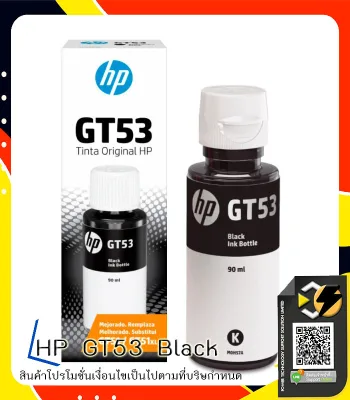 Ink jet print Inc. HP GT53 90-Ml Black Original (genuine)