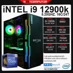 สินค้า [SKU0021] I9-12900K I RAM 16G I M.2 500G I CASE RGB เลือกได้