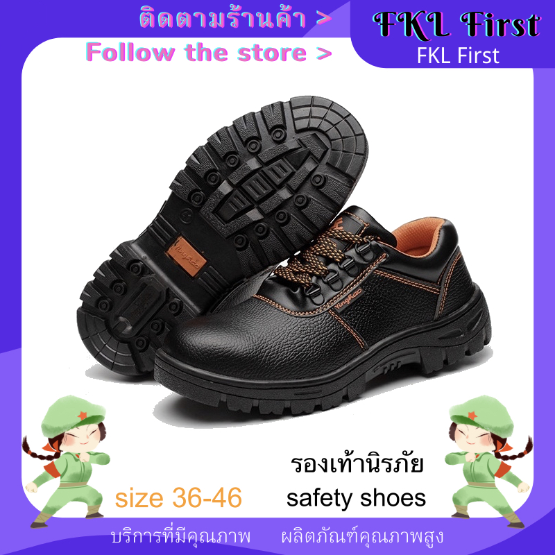 safety shoes / /รองเท้าป้องกันแรงงาน / ลิ้นรองเท้าป้องกันแรงกระแทกต่ำ / รองเท้าชาย / ป้องกันการชน / ป้องกันการเจาะ / หนังไมโครไฟเบอร์ / สวมทน / ระบายอากาศ / รองเท้านิรภัย/รองเท้านิรภัย