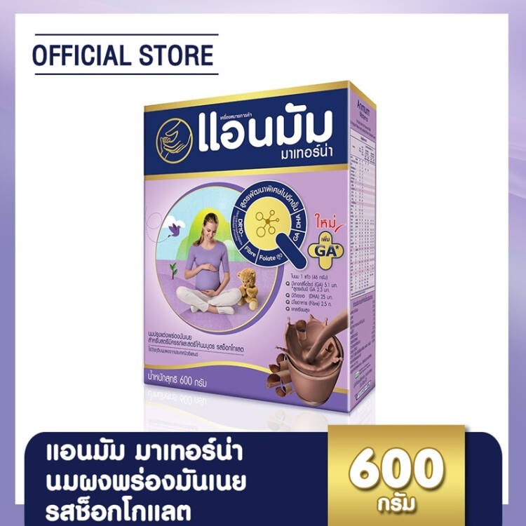 แอนมัม มาเทอร์น่า รสช็อคโกแลต 600 กรัม