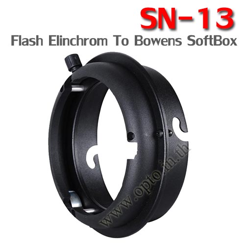 SN-13 Adapter Mount Interchangeable (Elinchrom Flash to Bowens SoftBox)