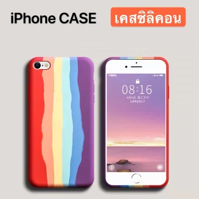 [ส่งจากไทย] เคส สายรุ้งไล่โทนสีนิ่ม Case iPhone 6 / 6s เคสนิ่มซิลิคอน Rainbow CASE