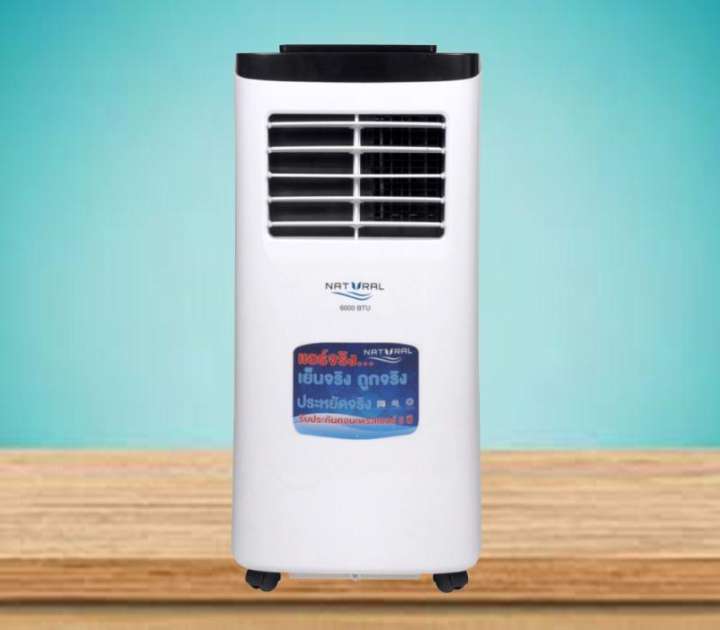 Best Seller เครื่องปรับอากาศแบบเลื่อนที่ได้ 6,000 BTU Natural Brand NAP-8060