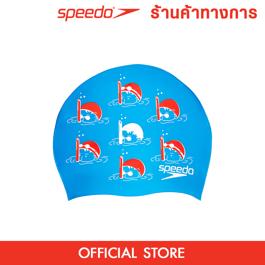 SPEEDO Junior Slogan หมวกว่ายน้ำ