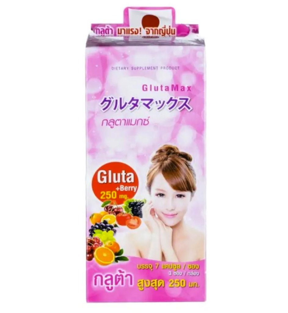 glutathion and diabetes IV Glutathione and Diabetes Mellitus