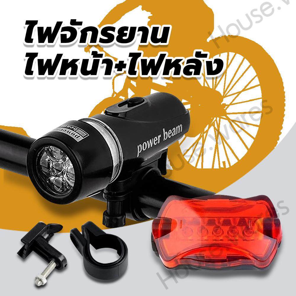 Bike Light Head & Tail LED Set ไฟแต่งจักรยาน ชุดไฟจักรยาน ไฟติดจักรยานหน้าและหลัง