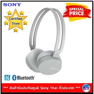 Sony รุ่น WH-CH400 Wireless Headphones / H