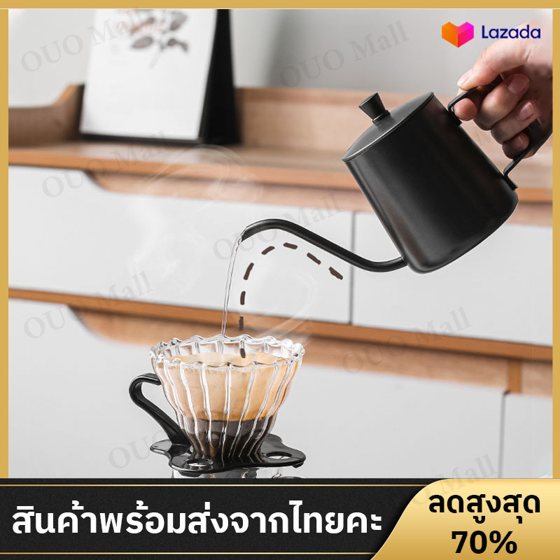 กาดริปกาแฟ สแตนเลส หม้อต้มกาแฟ ดริปกาแฟ สีเงิน/สีดำ 350/600ml กาดริป มีฝาปิด Coffee Drip Pot