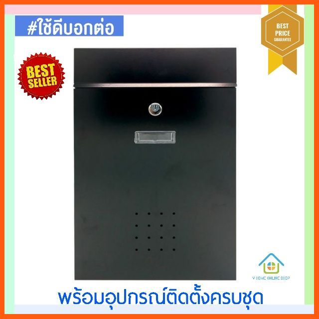 Best Quality [พร้อมส่ง]GIANT KINGKONG ตู้จดหมาย ขนาด 26 x 9 x 39 ซม. สีดำ พร้อมกุญแจล็อก ดีไซน์สวยงาม ป้องกันจดหมายสูญหาย สิ่งของเครื่องใช้ Equipment เครื่องใช้ต่างๆVarious appliances เครื่องใช้เกี่ยวกับบ้าน Home Appliances