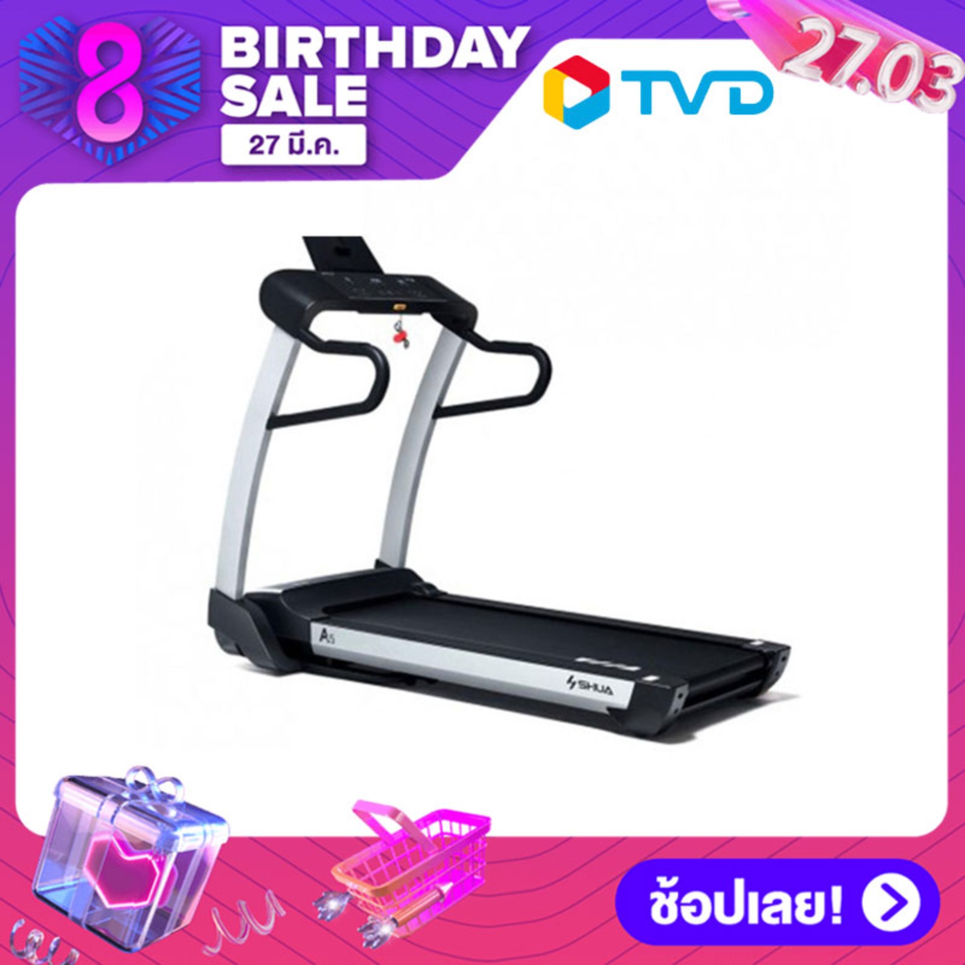 TV Direct 360 ONGSA MOTORRIZED TREADMILL A5 ลู่วิ่งไฟฟ้า 2.5 แรงม้า