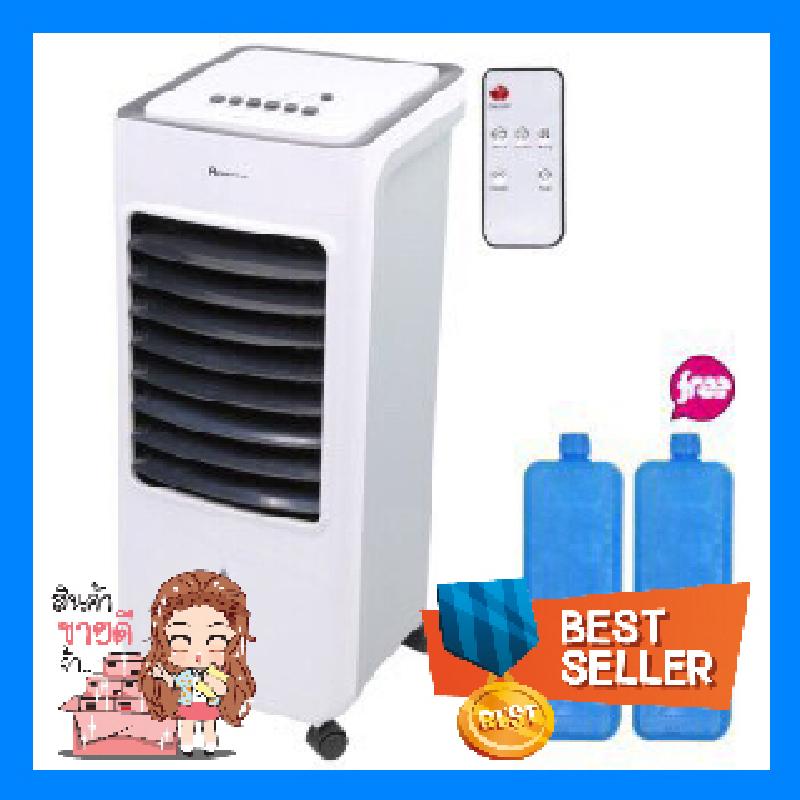 ACONATIC พัดลมไอเย็น รุ่น AN-AC0299  เครื่องใช้ไฟฟ้าภายในบ้าน  พัดลม  สินค้าสินค้าดีมีคุณภาพ