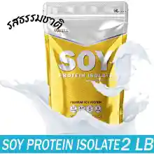 ภาพขนาดย่อของภาพหน้าปกสินค้าMATELL Soy Protein Isolate NET WT. 2LB/908G. Non-GMO Non-Whey มาเทลล์ ซอย โปรตีน ไอโซเลท ขนาด 2ปอนด์หรือ908กรัม จากร้าน MarService บน Lazada ภาพที่ 4