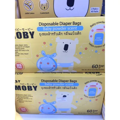 Baby Moby ถุงขยะกลิ่นแป้ง สำหรับเด็ก (60 ถุงต่อกล่อง) Disposable Diaper Bags
