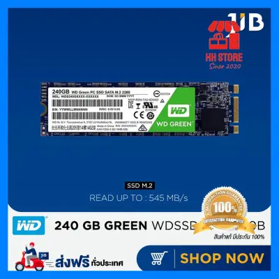 ของมันต้องมี JIB 240 GB SSD (เอสเอสดี) WD GREEN SATA M.2 2280 ( WDSSD240G2G0B ) ไม่มีไม่ได้แล้ว
