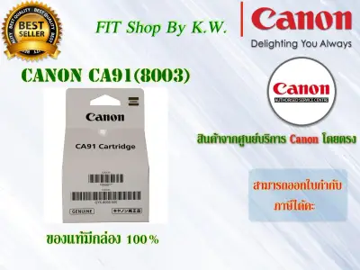 Canon CA91 Black Cartidge