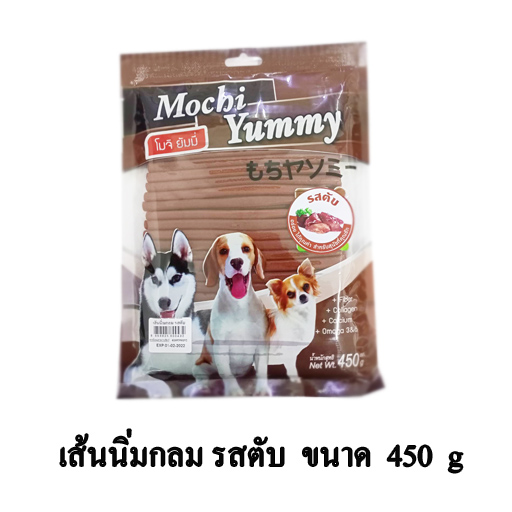 Mochi Yummy ขนมสุนัข เส้นนิ่มกลม รสตับ ขนาด 450 g.