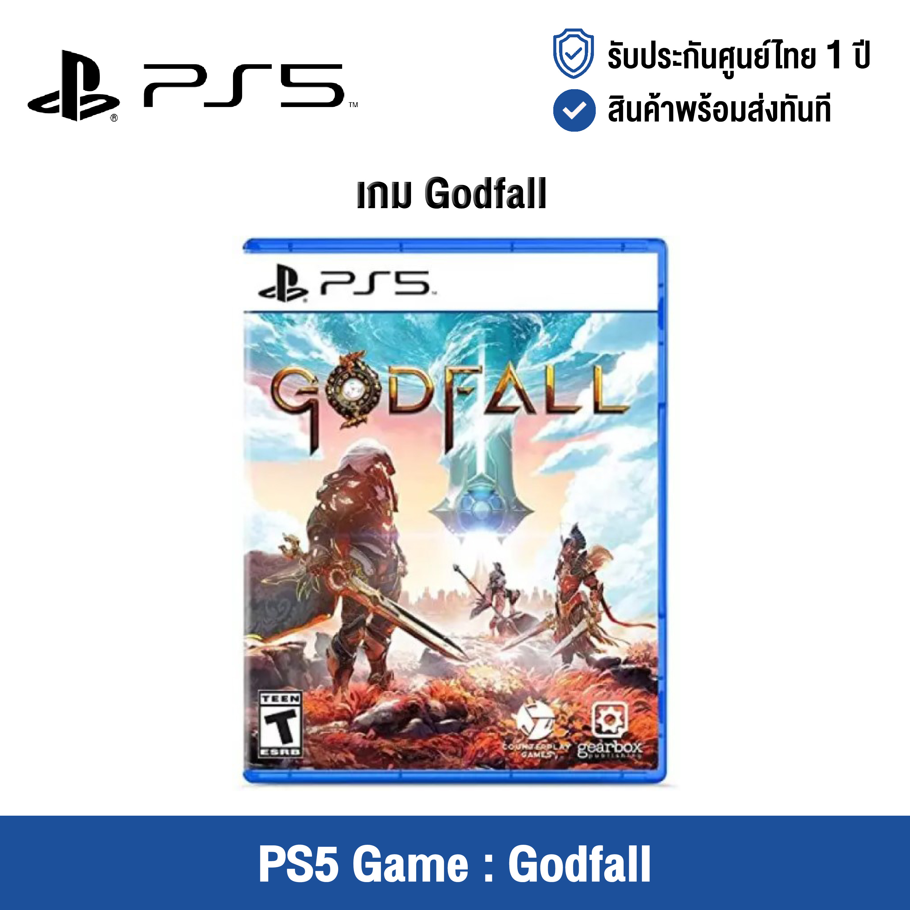 [ศูนย์ไทย] PS5 Game : Godfall - แผ่นเกมส์ Godfall (English Version)