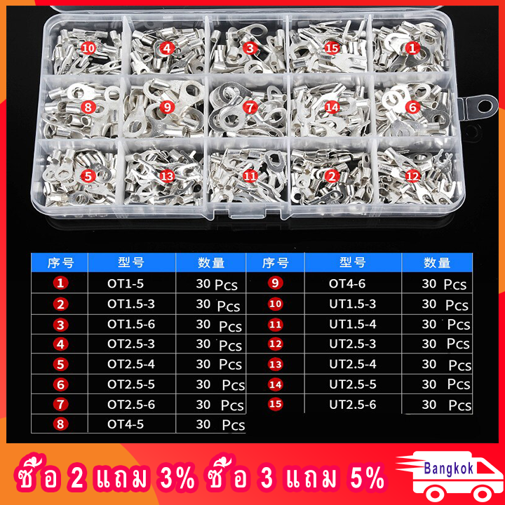 15 ชนิดของชุด 1Set Cold-pressed Terminal Block OT/UT Bare Terminal Round Fork Type Wiring Nose Ear Opening Copper Nose เซ็ตเทอร์มินัลบล็อกแบบกดเย็น OT / UT เทอร์มินัลแบบเปลือยรอบส้อมประเภทสายไฟจมูกหูเปิดจมูกทองแดง