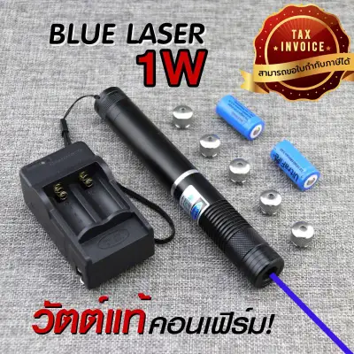 Blue Laser เลเซอร์แสงสีฟ้า 1000Mw เลเซอร์แรงสูง เลเซอร์แสงแรงสูง เลเซอร์พ้อยเตอร์ (ขอใบกำกับภาษีได้)