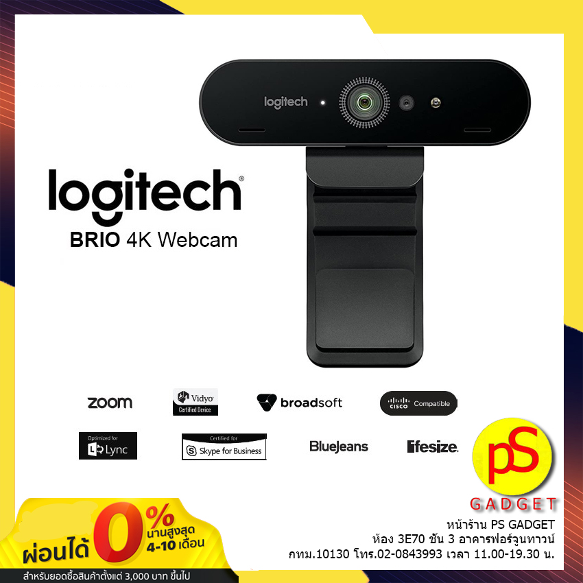 【จัดส่งสินค้าจากกรุงเทพ ส่งฟรี! 】Logitech Brio C1000e Ultra 4K HD webcam กล้องเว็ปแคมสำหรับการประชุมผ่านวิดีโอ การสตรีมมิ่ง และการบันทึก ของแท้ 100%
