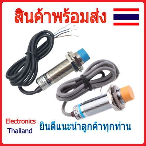 thumbnail image 2 of LJ18A3-8-Z/AX Inductive Proximity Sensor – NC NPN 8mm Detection, M18 Circular, DC 2 of 5