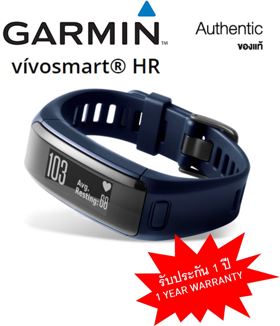 Smart Watch สายรัดข้อมือ Garmin Vivosmart 3 และ Garmin Vivosmart HR