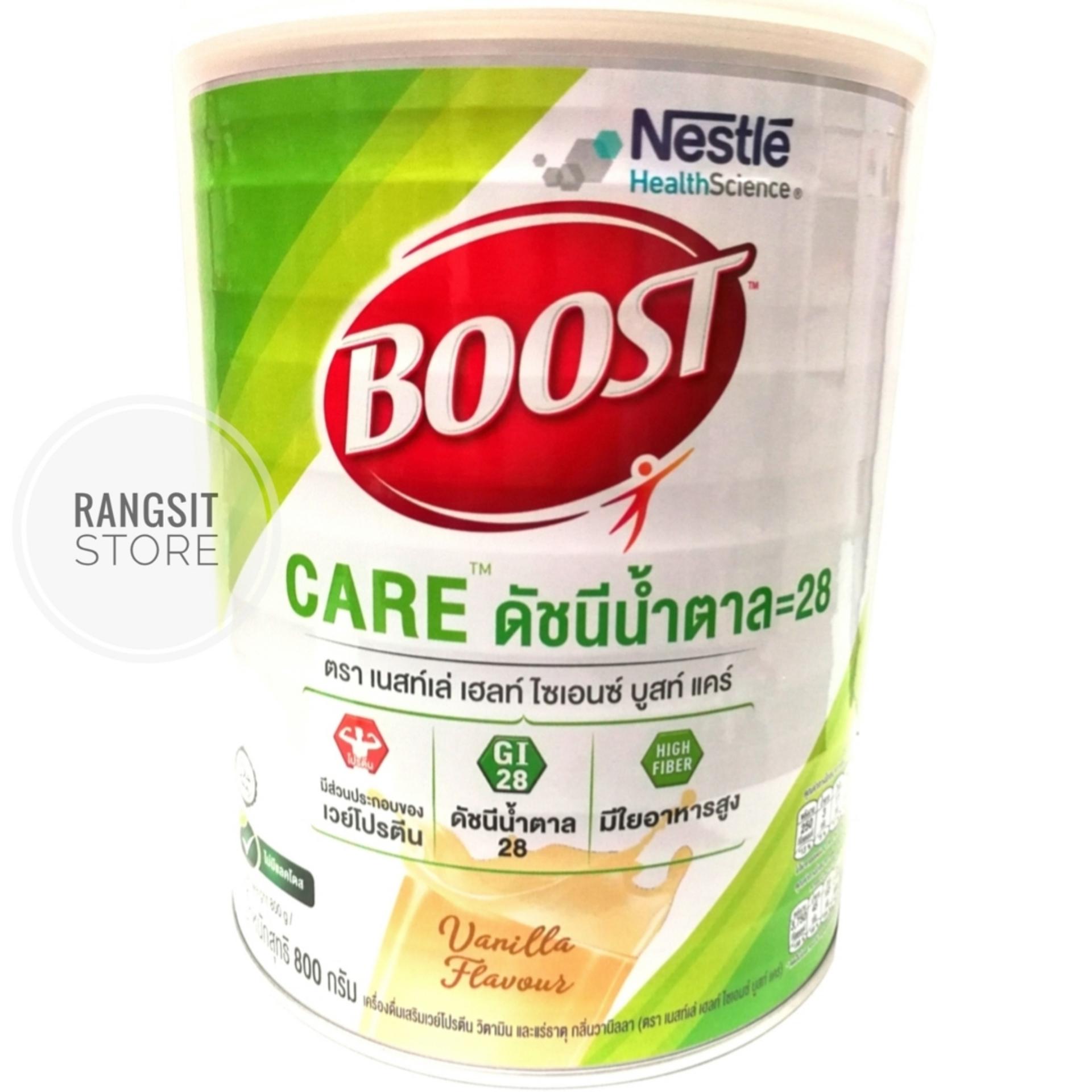 รีวิว Nestle Boost Care เนสท์เล่ บูสท์ แคร์ ขนาด 800 G Linda Health