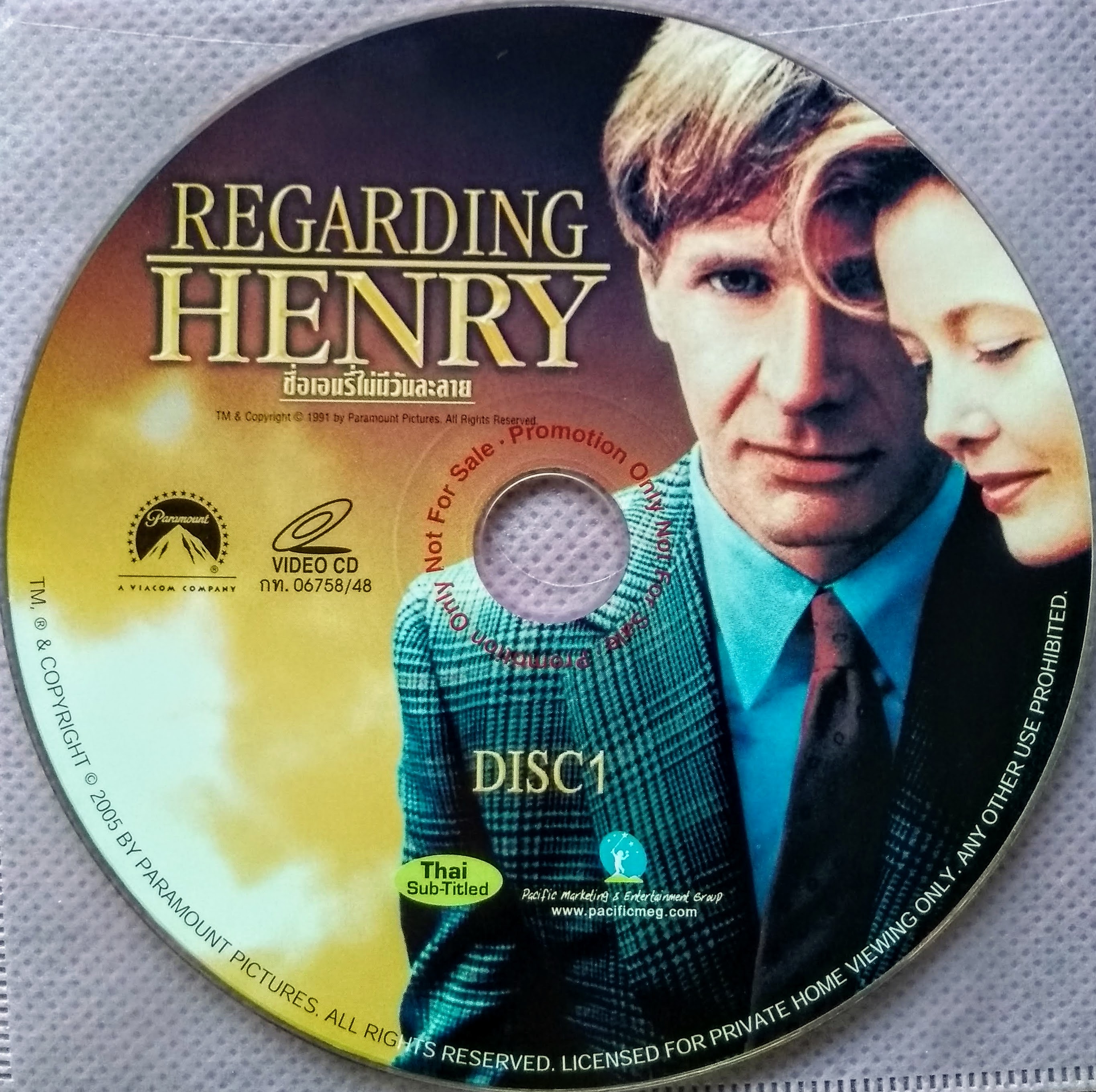 VCDหนัง (Promotion) ชื่อเฮนรี่ไม่มีวันละลาย : Regarding Henry (No Box/No Cover)