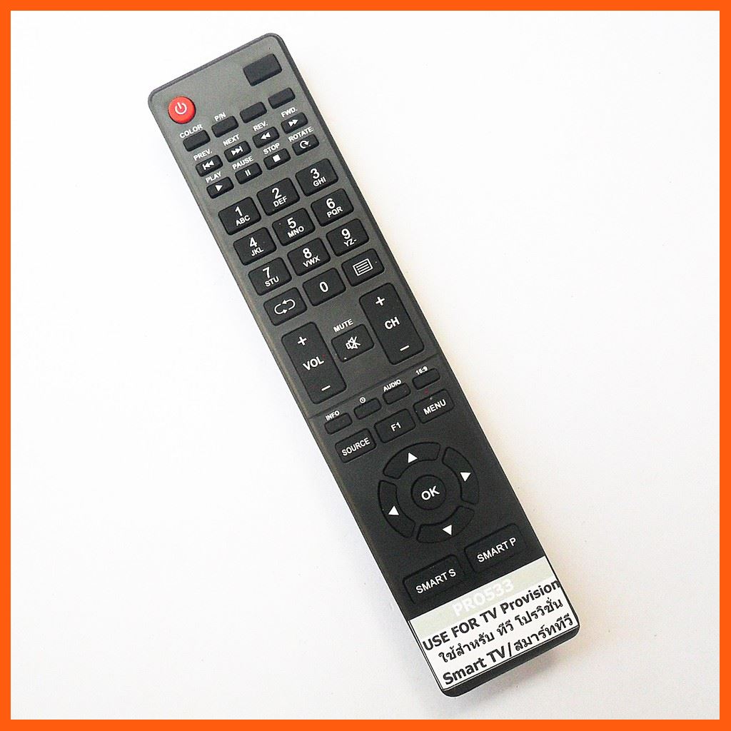 #ลดราคา รีโมทใช้กับ โปรวิชั่น แอลอีดี ทีวี * อ่านรายละเอียดสินค้าก่อนสั่งซื้อ *, Remote for ProVision LED TV #คำค้นหาเพิ่มเติม รีโมท อุปกรณ์ทีวี กล่องดิจิตอลทีวี รีโมทใช้กับกล่องไฮบริด พีเอสไอ โอทู เอชดี Remote