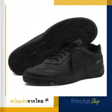 ภาพขนาดย่อของภาพหน้าปกสินค้าGIGA รองเท้าฟุตซอล รองเท้ากีฬา รุ่น DASH II รุ่นใหม่ สีดำล้วน จากร้าน PIMCHAT SHOP บน Lazada