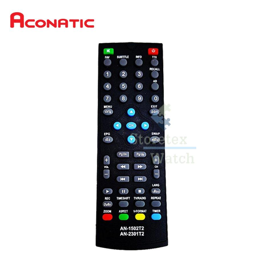 ACONATIC รีโมทกล่องดิจิตอลทีวี แพ๊ค 1-20 ชิ้น