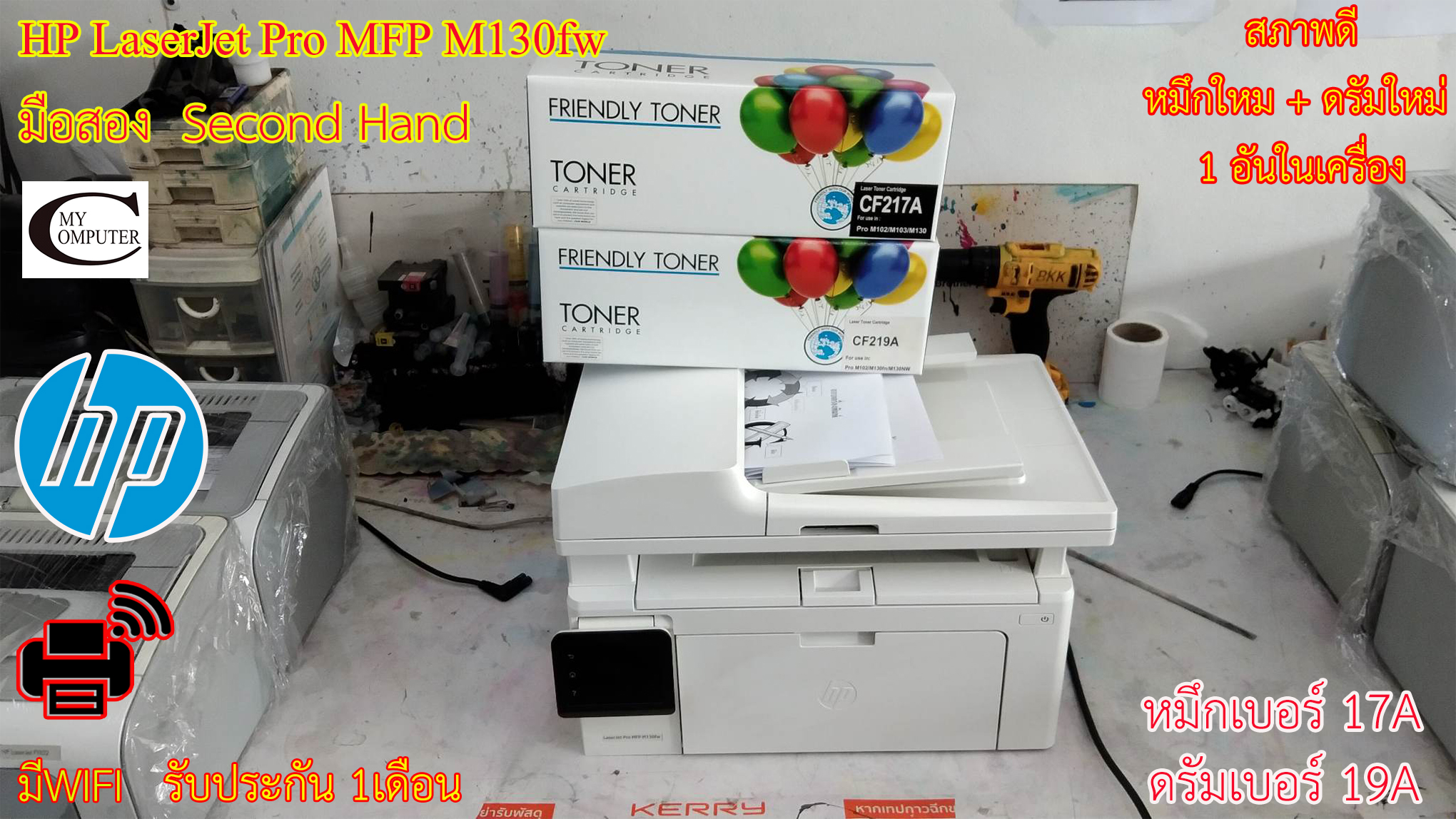 printer-hp-laserjet-p1606dn-2