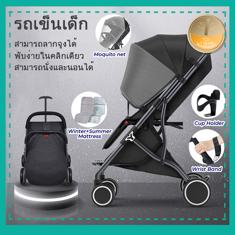 【ฟรี 5 ชิ้น】Ultra-light Baby Stroller รถเข็นเด็ก พับเก็บได้ ปรับได้ 3 ระดับ (นั่ง -เอน -นอน) สายรัดแบบ 5 จุด น้ำหนักเบา พับง่ายในคลิกเดียว หมุนได้ 360 องศา เอาขึ้นเครื่องได้