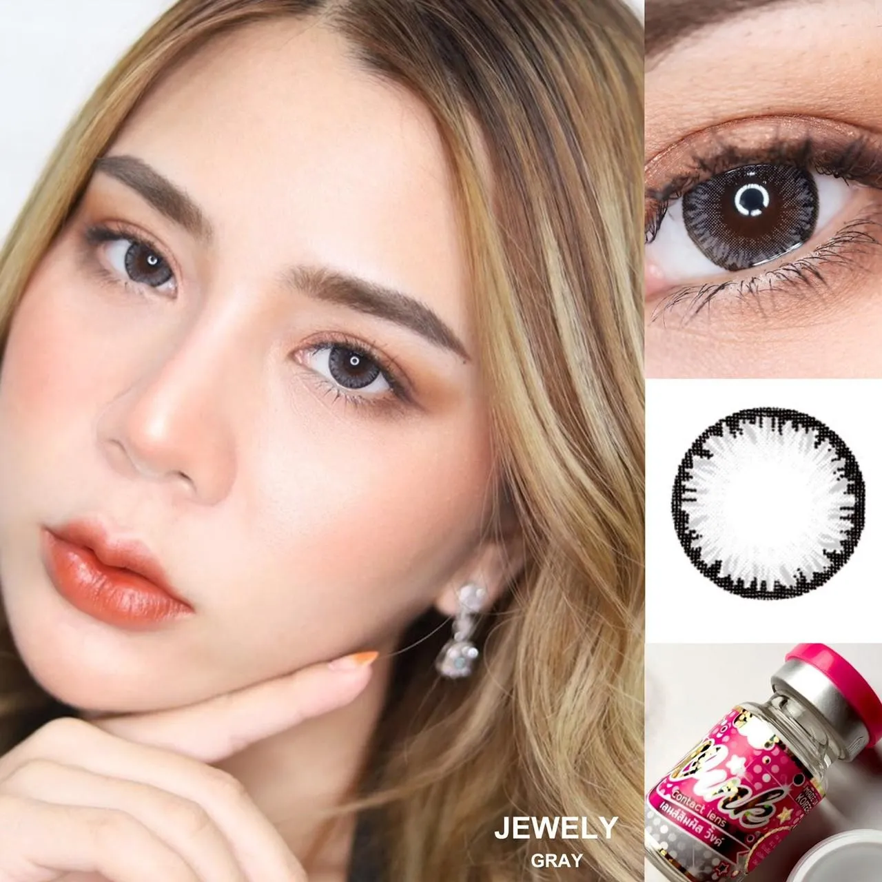 ปังกว่านี้ ไม่มีอีกแล้ว คอนแทคเลนส์ คอนแทคเลนส์แฟชั่น บิ๊กอาย Wink Contactlens ลาย JEWELY GRAY BROWN เลนส์นิ่ม สุดๆ ยืน1 เลนส์ใส่สบายตาทั้งวัน